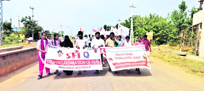 ఫీజు రీయింబర్స్‌మెంట్‌ విడుదల చేయాలి