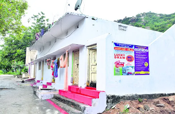 అమ్మేందుకు.. లక్కీడ్రా 