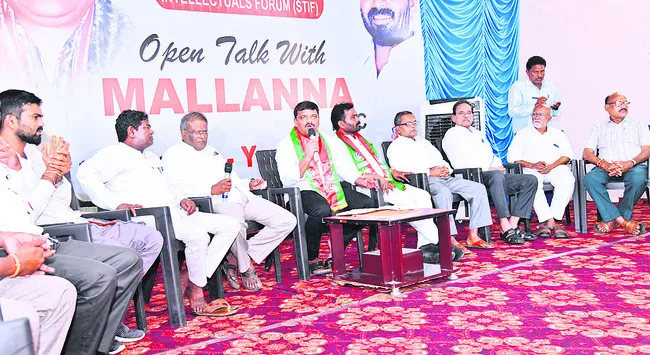 బీసీ రాజ్యాధికార పార్టీకే అధికారం