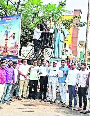 పెండింగ్‌ స్కాలర్‌షిప్స్‌ విడుదల చేయాలి
