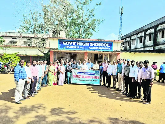 40 మందితో డిస్ట్రిక్ట్‌ అకడమిక్‌ ఫోరం