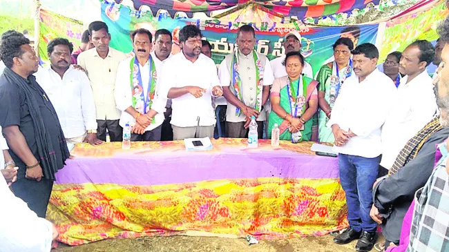 నిరసన ర్యాలీనివిజయవంతం చేయండి
