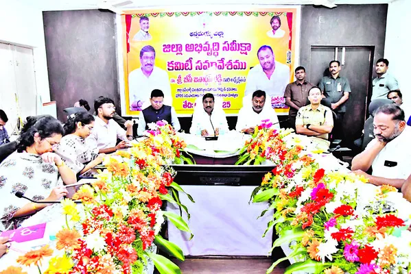 ప్రజల సంక్షేమాభివృద్ధే లక్ష్యం 