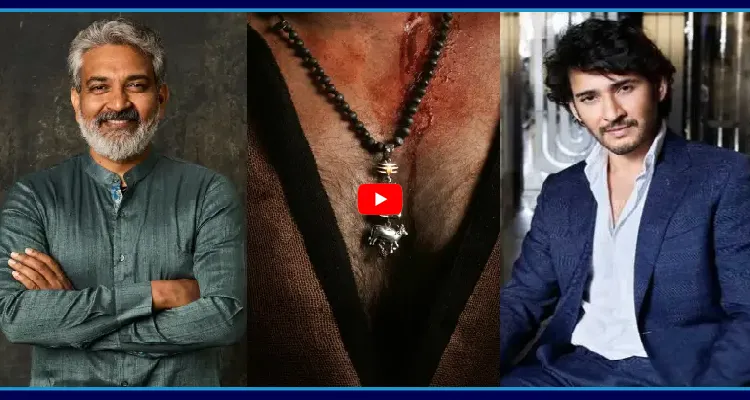 SSMB29 టైటిల్ లాక్!  బ్లాస్ట్ అవుతున్న సోషల్ మీడియా