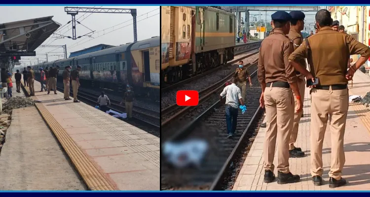 మనుషులపై దూసుకెళ్లిన రైలు.. ఆరుగురి మృతి