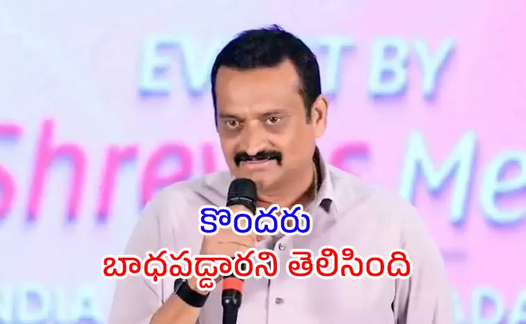 Bandla Ganesh Apologies over His Speech at K Ramp Event