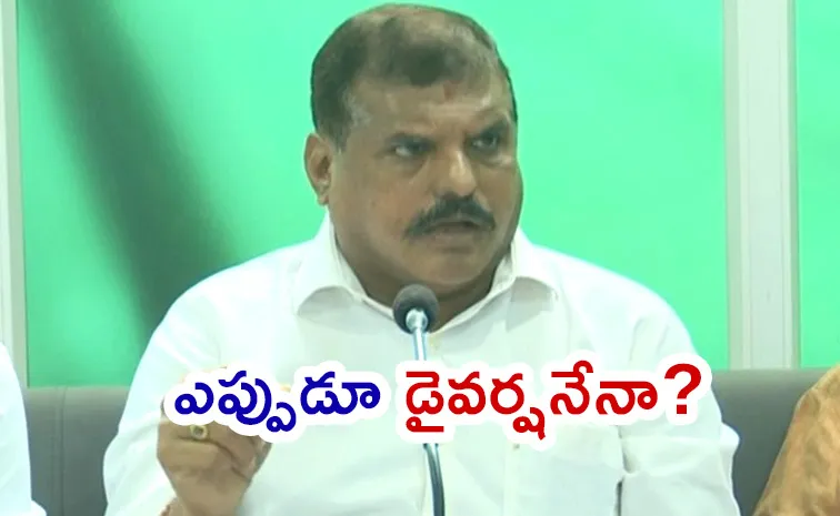 చంద్రబాబు.. ప్రజల ప్రాణాలంటే లెక్కలేదా?: బొత్స