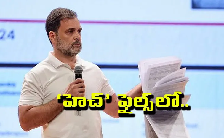 ‘హర్యానాలో గెలిచేవాళ్లం’..‘హెచ్‌’ ఫైల్స్‌లో రాహుల్‌