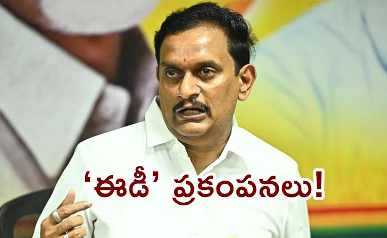 టీడీపీ ఎంపీ చిన్నికి మద్దెల దరువు..