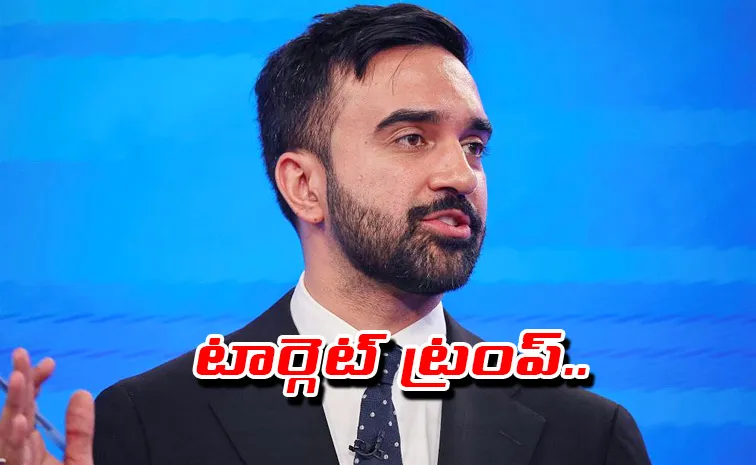 New York: నెహ్రూను గుర్తు చేసుకున్న మమ్దానీ