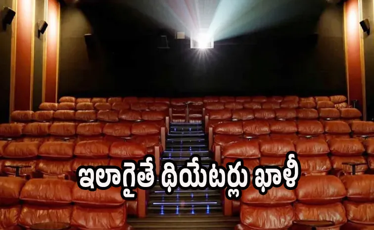 నీళ్ల బాటిల్‌ రూ.100.. కాఫీ రూ.700.. సుప్రీంకోర్టు సీరియస్‌