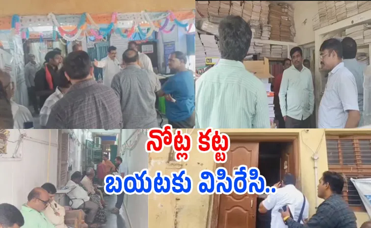 ఏపీలో ఏసీబీ రైడ్స్‌.. వెలుగులోకి సంచలన విషయాలు