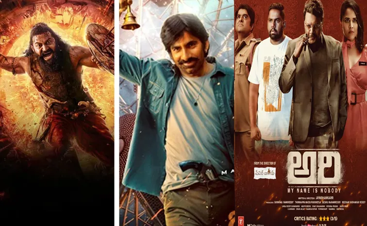 Tollywood Movies Expectations at October Releases at box Office