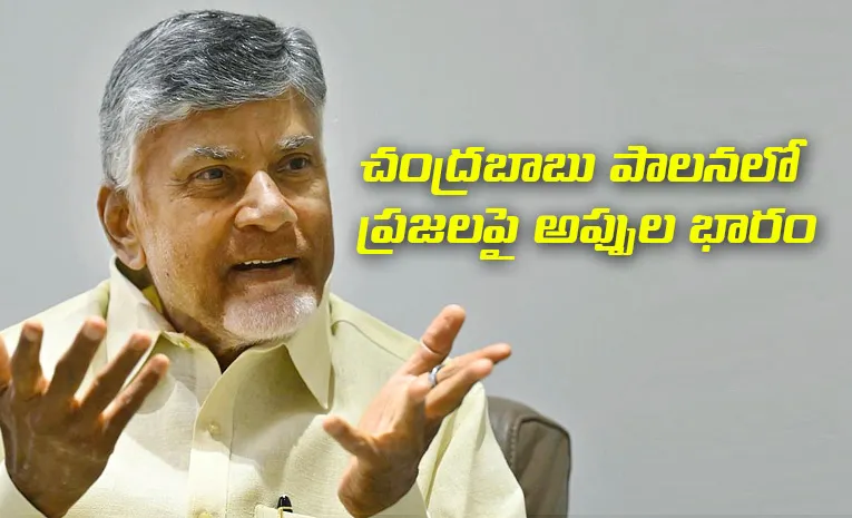 మంగళవారం.. మరో రూ.3000 కోట్ల రుణం  