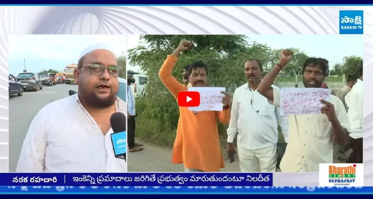 Chevella RTC Bus Accident: వాహనదారుల్లో భయాందోళన..! 