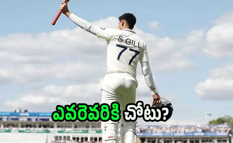 సౌతాఫ్రికాతో టెస్టులకు టీమిండియా ప్రకటన.. షమీకి స్థానం ఉందా?