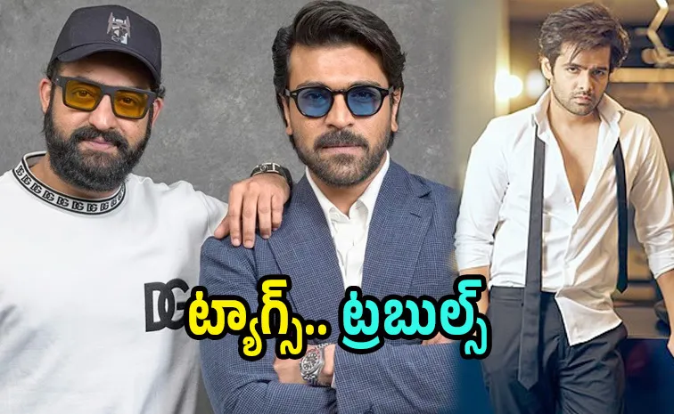 రామ్ చరణ్,ఎన్టీఆర్ బాటలోనే రామ్.. మిగిలిన వాళ్ళు?