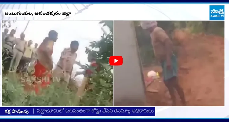 కాళ్లావేళ్లా పడ్డ కనికరించలేదు ... YSRCP మద్దతుదారులపై టీడీపీ నేతల కక్షసాధింపు 