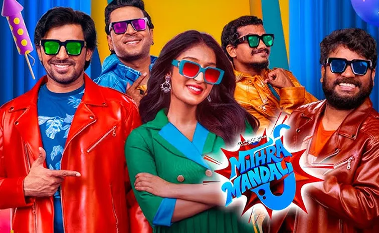 ఓటీటీలో 'మిత్రమండలి'.. 20 రోజుల్లోనే స్ట్రీమింగ్‌