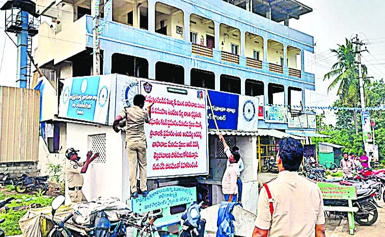 అడుగుకో ఆంక్ష... రోడ్డుకో బారికేడ్‌!