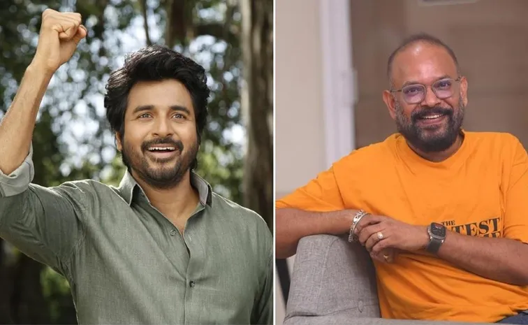 Kalyani Priyadarshan will get chance Sivakarthikeyan and venkat prabhu movie