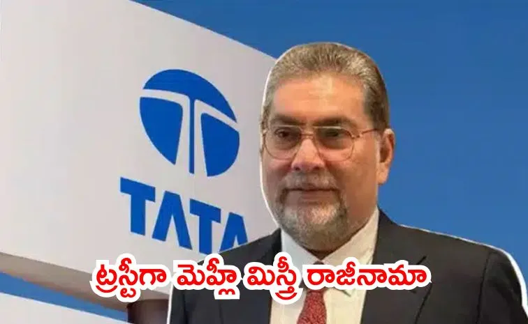 టాటా ట్రస్ట్‌లో ఆధిపత్య పోరు ముగిసినట్లేనా?