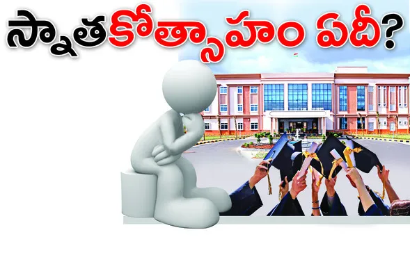 ‘‘భరత
