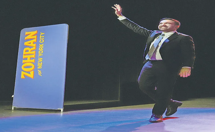 న్యూయార్క్‌ మేయర్‌గా మమ్దాని 