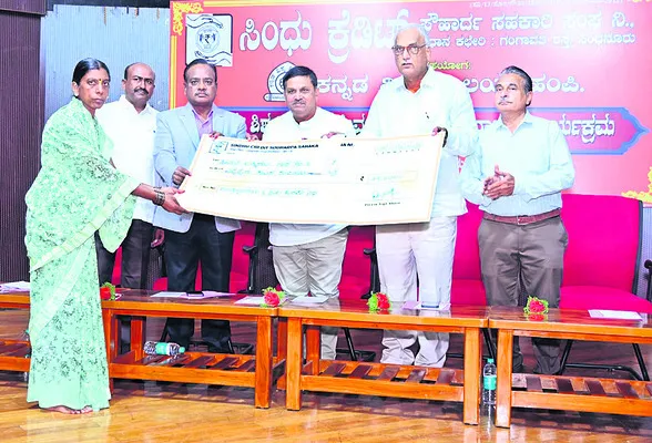 సహకార బ్యాంకుల సేవలు భేష్‌