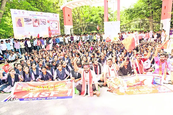 విద్యార్థులతో పెట్టుకోవద్దు..ఖబడ్దార్‌ 