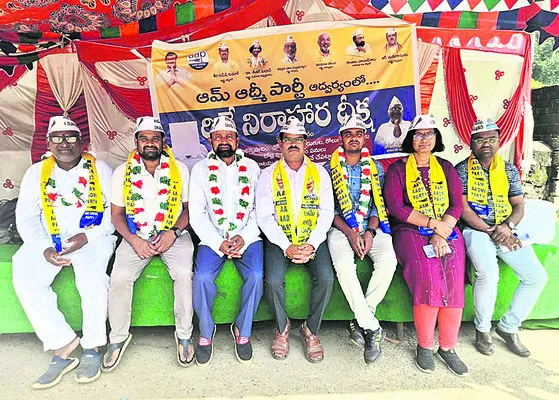 రోడ్ల మరమ్మతుల కోసం ఆమ్‌ఆద్మీ దీక్ష 