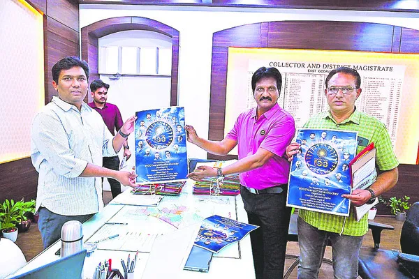 హాకీ వందేళ్ల ఉత్సవాల పోస్టర్‌ ఆవిష్కరణ