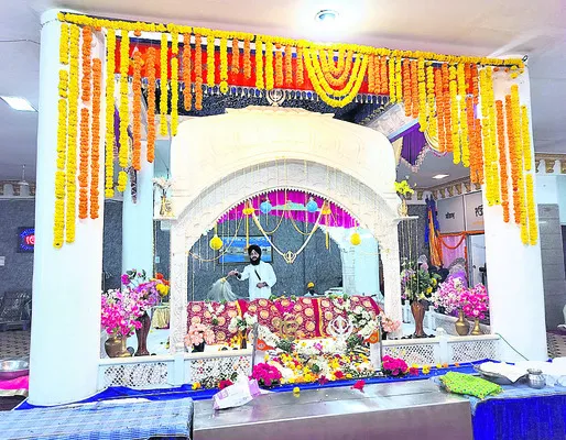 గురునానక్‌ జయంతి