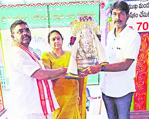 శనైశ్చరునికి  వెండి జటాజూటం సమర్పణ