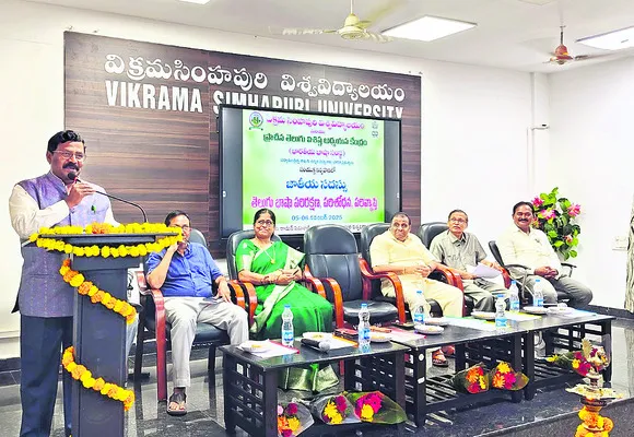 తెలుగుభాష పరిరక్షణ అందరి బాధ్యత 