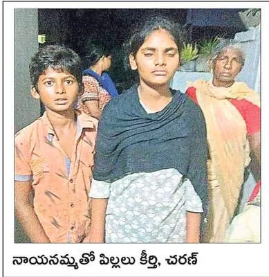 కన్నప