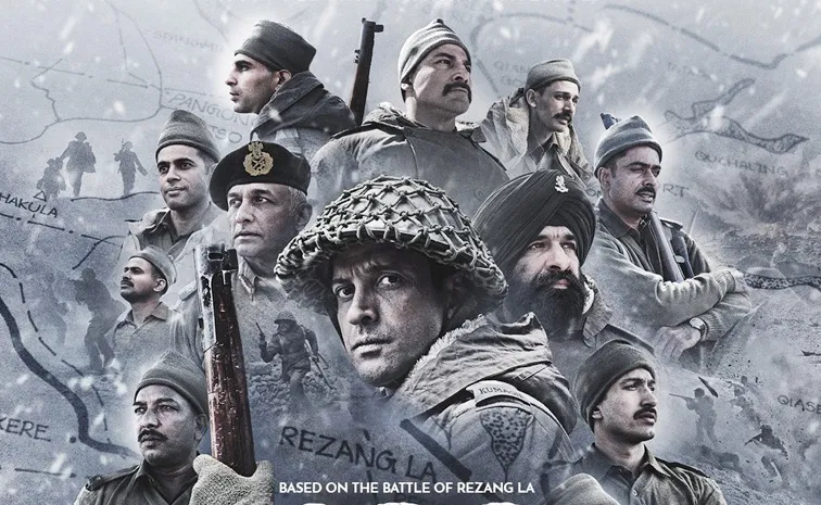 ఇండో-చైనా యుద్ధంపై సినిమా.. ట్రైలర్ రిలీజ్