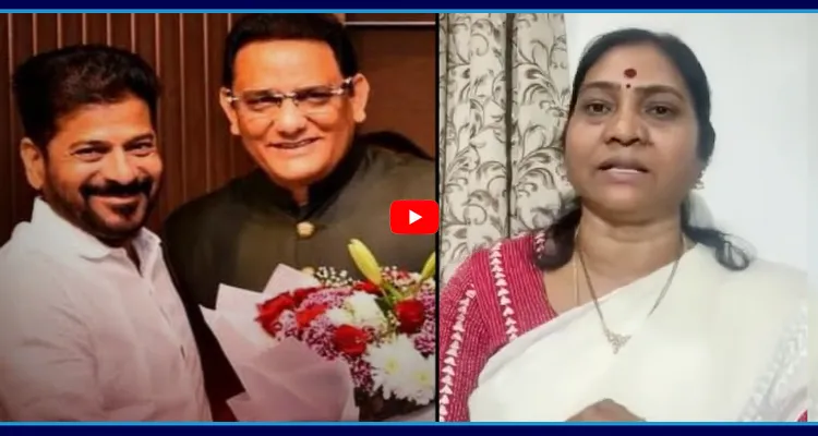 అజారుద్దీన్ పై కాంగ్రెస్ మహిళ నేత షాకింగ్ కామెంట్స్..