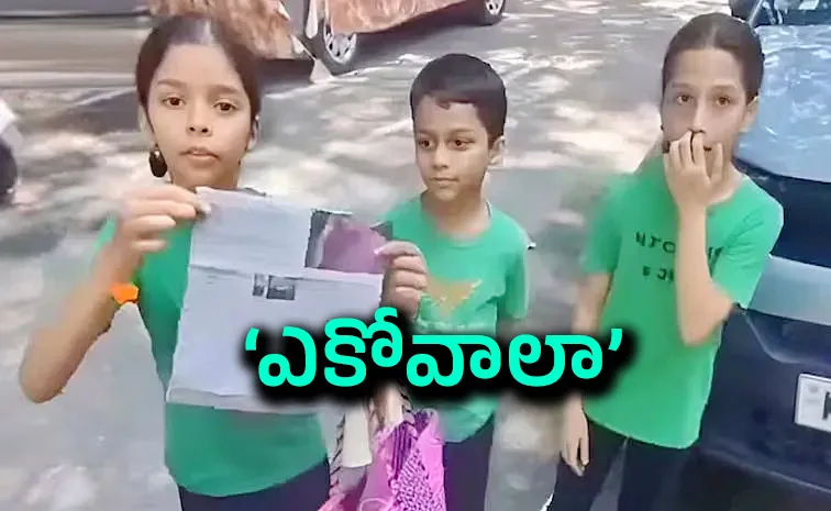 Bengaluru Kids Eco-Friendly Paper Bag Startup Wins Hearts