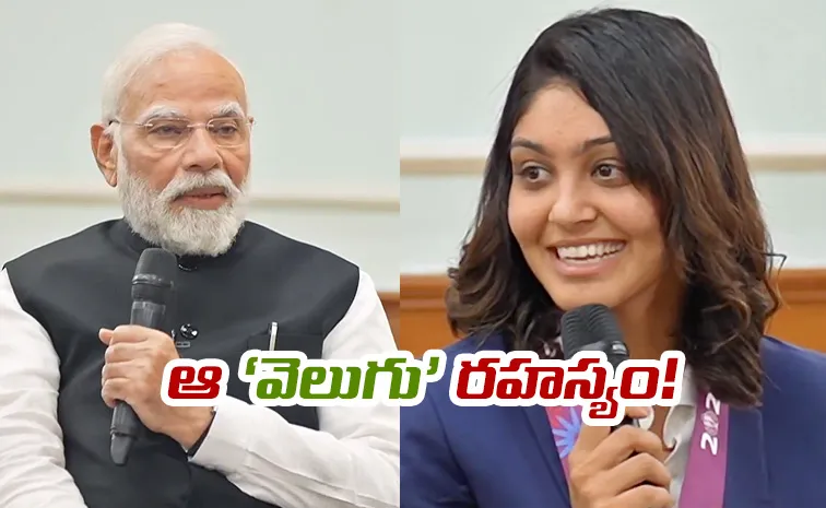 స్కిన్‌ కేర్‌పై క్రికెటర్‌ ప్రశ్న,  ప్రధాని మోదీ సమాధానం ఏంటో తెలుసా? 