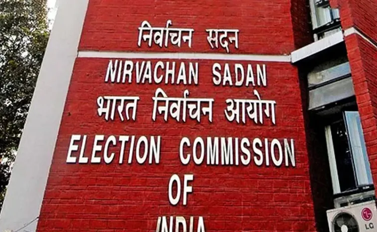 జూబ్లీహిల్స్ ఉప ఎన్నికలు.. ఈసీకి బీఆర్ఎస్ ఫిర్యాదు