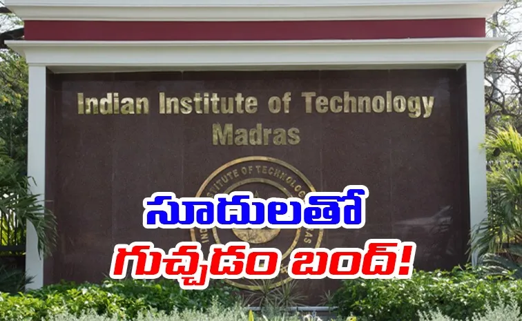 చక్కెర స్థాయి చూసుకోవడం ఇక తేలిక!