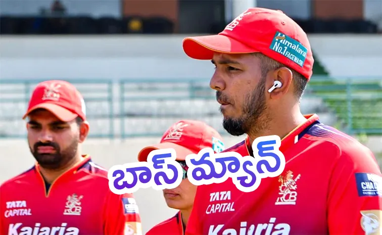 RCB reveal new head coach for WPL 2026, Rangarajan set to take charge ahead of new cycle