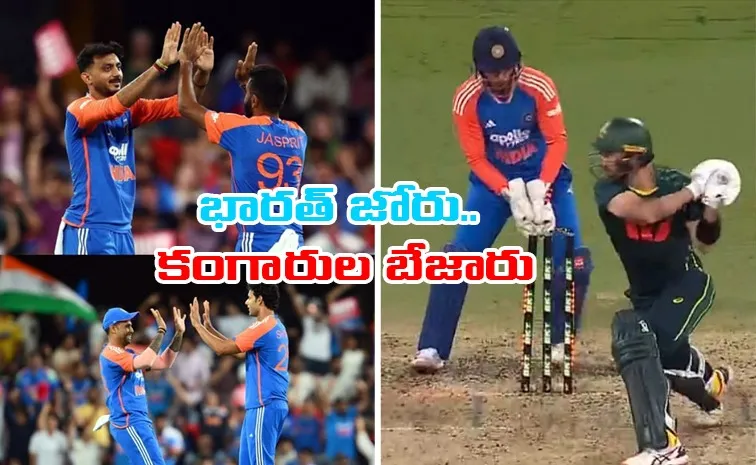 నాలుగో టీ20లో భారత్‌ ఘన విజయం..