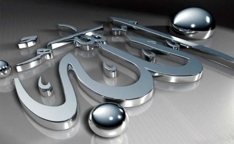 దేవుడు ఎలా ఉంటాడో తెలుసా..?