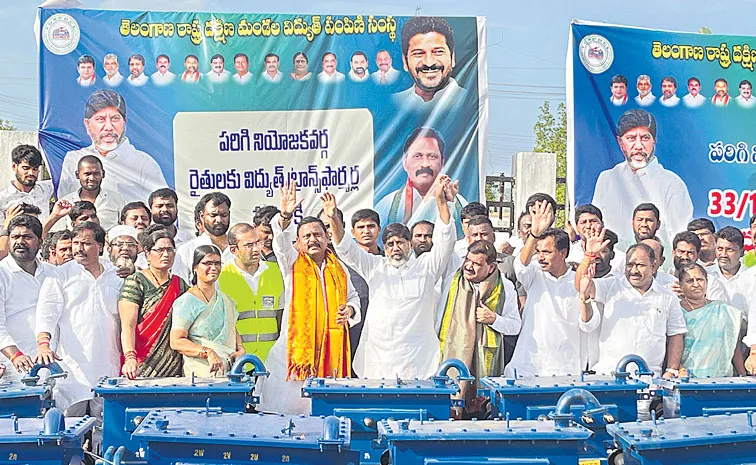 కాంగ్రెస్‌ అంటేనే కరెంట్‌