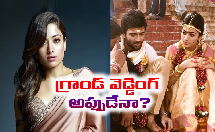 Rashmika Mandanna-Vijay Deverakonda To Get Married 4 Months After Engagement