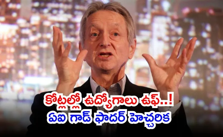 మస్క్‌లాంటి వారు మాత్రమే సంపన్నులవుతారు!