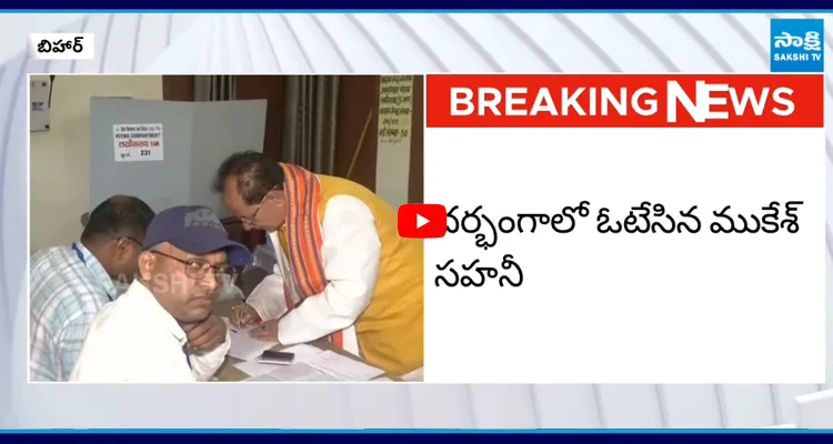 కొనసాగుతున్న బీహార్ పోలింగ్ 42 శాతం పోలింగ్ పూర్తి