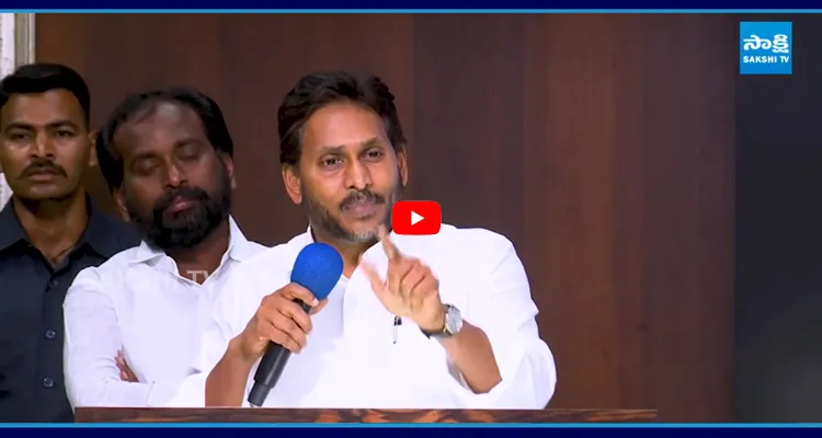 YS Jagan: వ్యవసాయం దండగ అన్నావ్.. మరి నువ్వు ఏం తింటున్నావ్